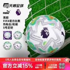 中国U17男女足出战明日之星冠军杯对决阿森纳皇马